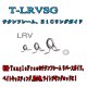 Fuji 富士工業 ＬＲＶガイド Ｔ-ＬＲＶＳＧ(チタン/SiC)