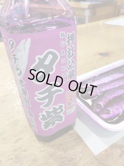 画像1: 押江込蔵・シマヤオリジナル タチ紫