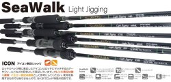 画像1: ヤマガブランクス シーウォーク Light Jigging Ｂ６６Ｌ　Bait Model