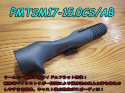 画像2: Fuji 富士工業 ＰＭＴＳ PMTSM17-15.0CS/AB