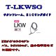 Fuji 富士工業 LKWガイド Ｔ-ＬＫＷＳＧ (チタン/SiC)