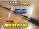 アマノ釣具 スクイッドマスター１６５ Squid Master 165