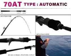 画像2: ヤマガブランクス SeaWalk Tairubber 70AT  シーウォーク タイラバ 70AT
