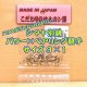 こだわりのサルカン屋 パワー×ベアリング親子サルカン ３×１シルバー１０個入 アカムツ、アマダイ、カサゴ、メバル