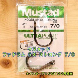 画像1: Mustad（マスタッド） フッドラム ５Ｘ ストロング ７/０ ３本入 インターフックＧＴ２２号相当