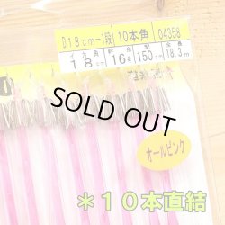 画像2: アマノ釣具 大山沖スルメイカ仕掛け １０本直結
