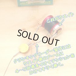 画像2: タカ産業 システムサポーター