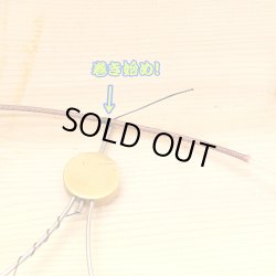 画像3: タカ産業 システムサポーター