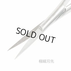画像2: ジャストエース スレッド専用ハサミ