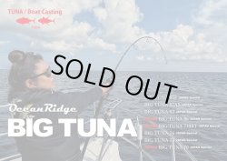 画像1: リップルフィッシャー ＢＩＧ ＴＵＮＡ ７１０ＲＴ JAPAN Special