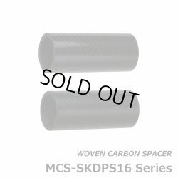 画像1: ＪＵＳＴＡＣＥ ＳＫＤＰＳ用メッシュカーボンスペーサー ＭＣＳ-ＳＫＤＰＳ１６