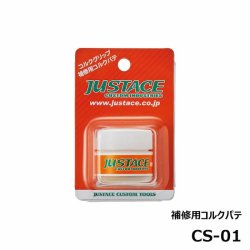 画像1: ジャストエース 補修用コルクパテ CS-01