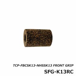 画像1: ＪＵＳＴＡＣＥ TCP用ラバーコルクフロントグリップ ＳＦＧ-Ｋ１３ＲＣ ＳＦＧ-Ｋ１５ＲＣ