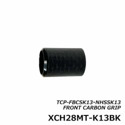 画像1: ＪＵＳＴＡＣＥ TCP用カーボンフロントグリップ ＸＣＨ２８ＭＴ-Ｋ１３ＢＫ ＸＣＨ２８ＭＴ-Ｋ１５ＢＫ 技徳リールシート用フロントグリップ