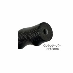 画像4: ＪＵＳＴＡＣＥ カーボグリップ ＣＢＧ２７-１２ＣＲ０８ ＣＢＧ２７-１２ＭＴ０８