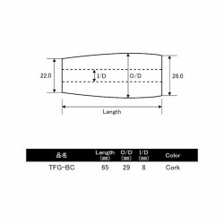 画像5: ＪＵＳＴＡＣＥ マルチグリップＢ (65mm)  ＴＦＧ-ＢＥＢＫ  ＴＦＧ-ＢＣ