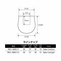 画像7: ＪＵＳＴＡＣＥ  ラウンドエンドキャップ ＲＥＣ-２５，３０