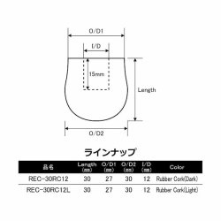 画像6: ＪＵＳＴＡＣＥ  ラウンドエンドキャップ ＲＥＣ-２５，３０