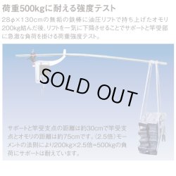 画像2: 第一精工  ウルトラ最強ラークII