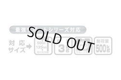 画像4: 第一精工  ウルトラ最強ラークII