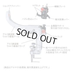 画像3: 第一精工  ウルトラ最強ラークII