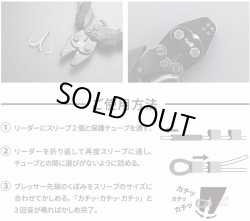 画像3: Mariaファイターズプレッサー