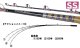 アマノ釣具  ZEALOT Abyss SHOT 200 SS