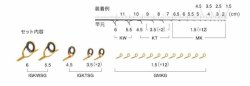 画像1: Fuji 富士工業 ＧＭＫＧ６１７ＮＯ１ ステンレスSiC イカダセット