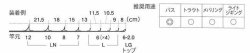 画像2: Fuji 富士工業 ＰＬＮＳＧ１２９１ ステンレスSiC キャスティングバスセット