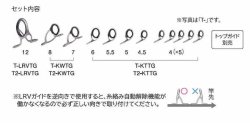 画像1: Fuji 富士工業 Ｔ-ＬＲＶＴＧ１２１２ チタンTORZITE タイラバセット