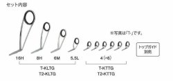 画像1: Fuji 富士工業 Ｔ-ＫＬＴＧ１６Ｈ１０ チタンTORZITE エギングセット