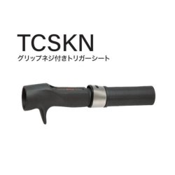 画像1: Fuji 富士工業 ＴＣＳ ＫＮ