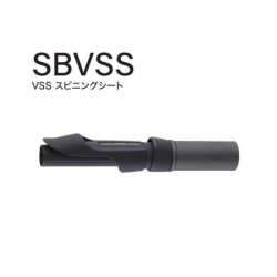 画像1: Fuji 富士工業  ＳＢ ＶＳＳ