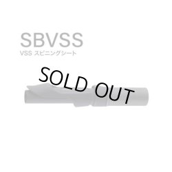 画像1: Fuji 富士工業  ＳＢ ＶＳＳ