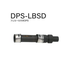 画像1: Fuji 富士工業 ＤＰＳ-ＬＢＳＤ２２ フェルール付きDPSシート