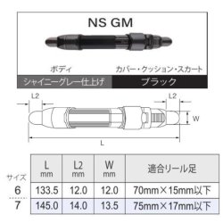 画像2: Fuji 富士工業 ＮＳ ＧＭ