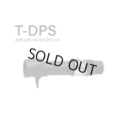 画像1: Fuji 富士工業 Ｔ-ＤＰＳ