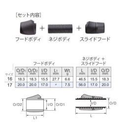 画像2: Fuji 富士工業 ＳＫＳＳ スケルトンシート