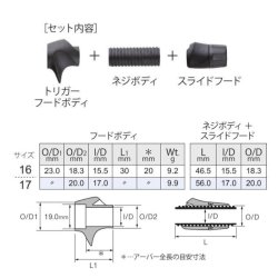 画像2: Fuji 富士工業 ＳＫＴＳ スケルトンシート