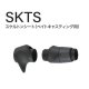 Fuji 富士工業 ＳＫＴＳ スケルトンシート