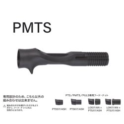 画像1: Fuji 富士工業 ＰＭＴＳ PMTSM17-15.0CS/AB