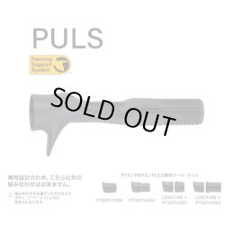 画像1: Fuji 富士工業 ＰＵＬＳ PULSM17-15.0CS/AB