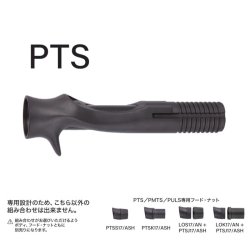 画像1: Fuji 富士工業 ＰＴＳ PTSM17-15.0CS/AB