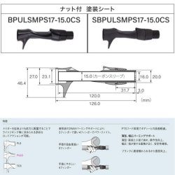 画像2: Fuji 富士工業 ＰＵＬＳ(ナット付・塗装シート) SBPULSMPS17-15.0CS