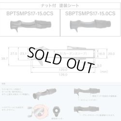 画像2: Fuji 富士工業 ＰＴＳ(ナット付・塗装シート) SBPTSMPS17-15.0CS