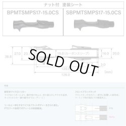 画像2: Fuji 富士工業 ＰＭＴＳ(ナット付・塗装シート) BPMTSMPS17-15.0CS