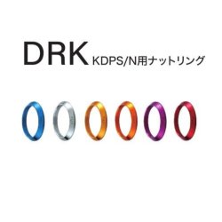 画像1: Fuji 富士工業 ＤＲＫ KDPS/N用ナットリング