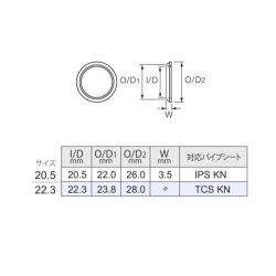 画像2: Fuji 富士工業 ＤＲＫ KDPS/N用ナットリング