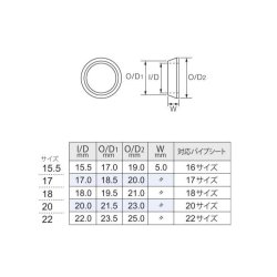 画像2: Fuji 富士工業 ＷＣＰ シートフロントリング