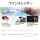 Fuji 富士工業  ラインスレッダー  ＬＴＭ